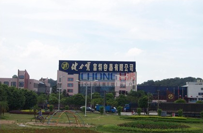 廣東健力寶環(huán)?？照{(diào)廠(chǎng)房降溫工程