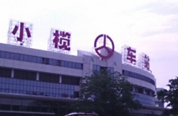 環(huán)保空調(diào)應(yīng)用于中山小欖汽車站！