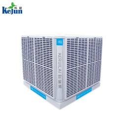 科瑞萊環(huán)?？照{(diào)冷風(fēng)機(jī)KS30
